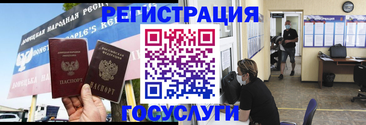 временная регистрация надежно в Ревде